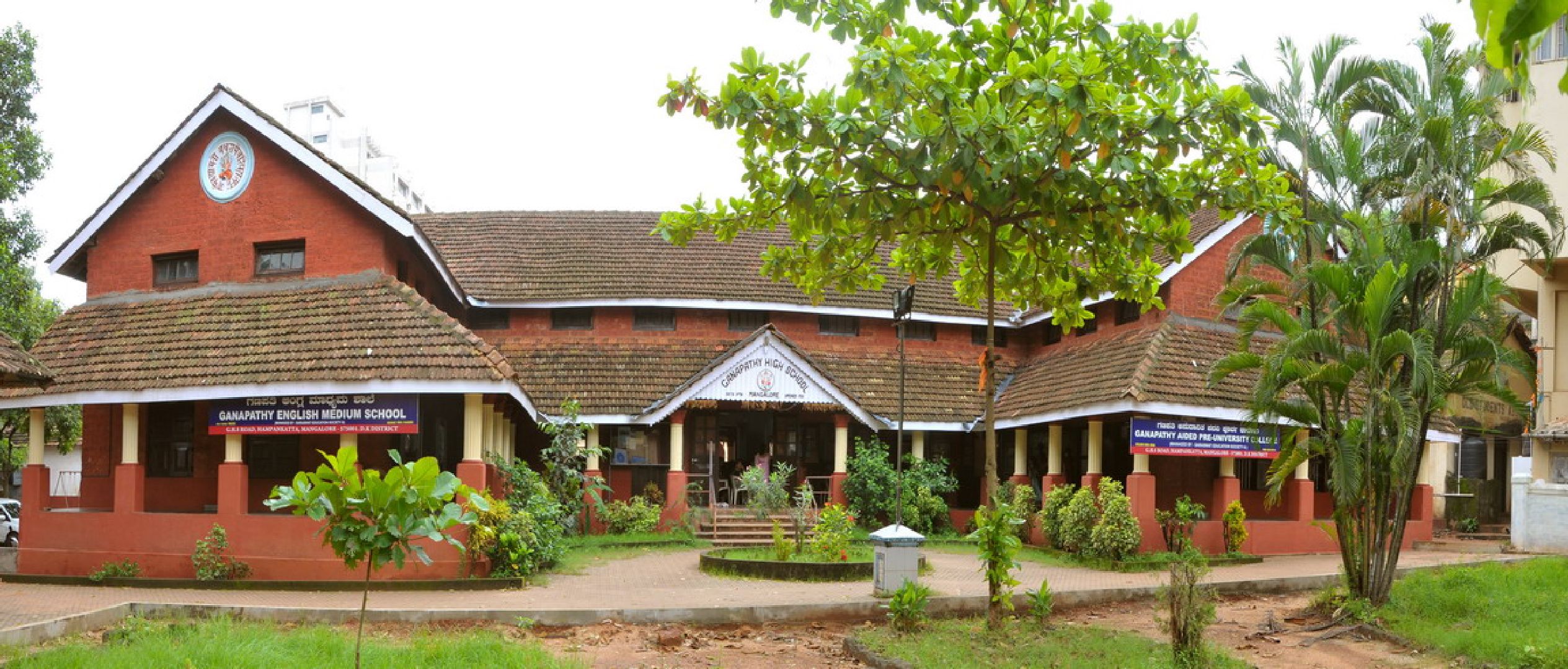 Ganapathy English Medium School